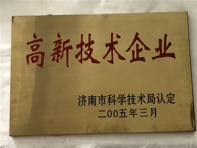 榮譽(yù)證書